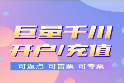 推广开户费用预算技巧