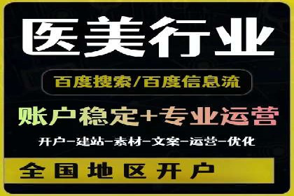 SEM外包助力电商营销案例研究