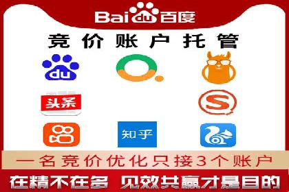 百度推广排名提升，案例告诉你这样做