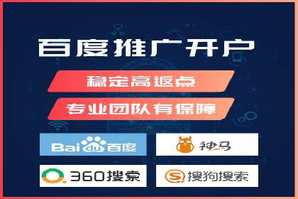 案例解读：SEM托管服务优势与挑战